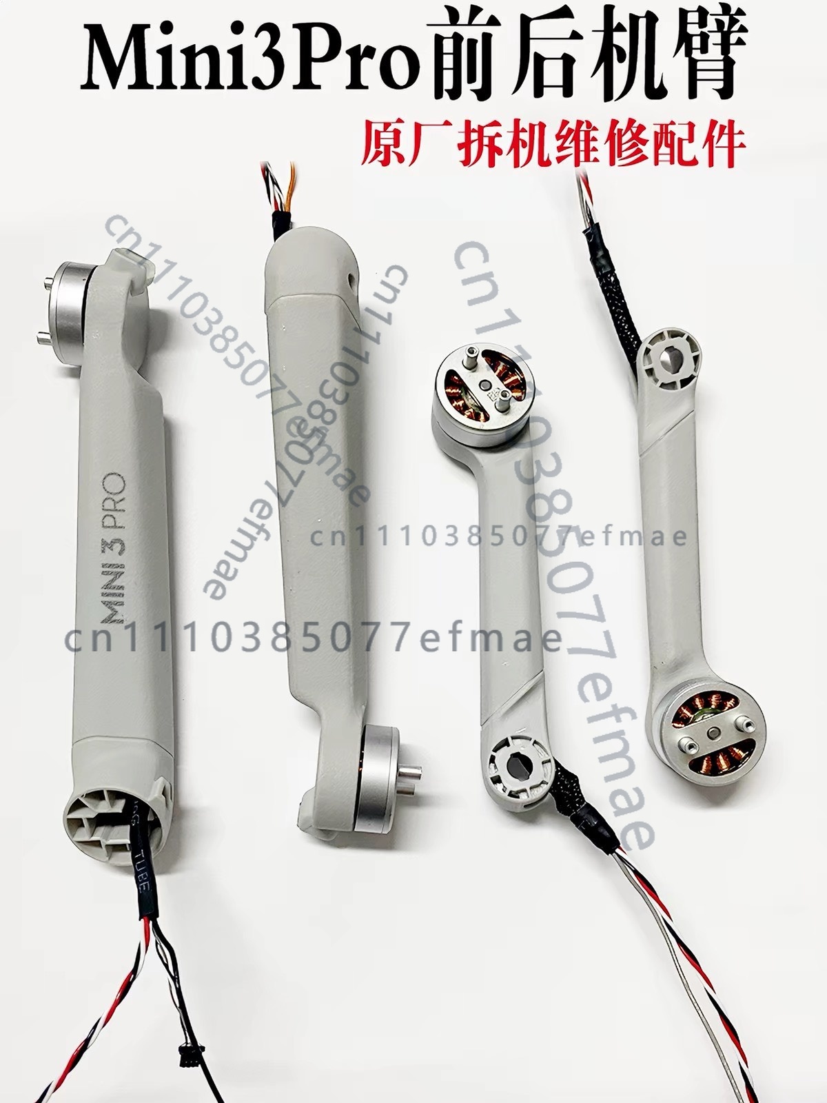 1 pieza de brazo de motor orig - Drone Kit Professional reseña y precio